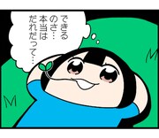 「ハニカムチャッカ」LINEスタンプ第2弾より。