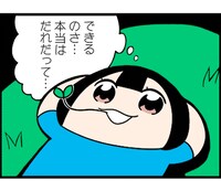 「ハニカムチャッカ」LINEスタンプ第2弾より。
