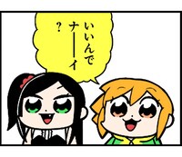「ハニカムチャッカ」LINEスタンプ第2弾より。