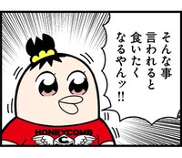 「ハニカムチャッカ」LINEスタンプ第2弾より。
