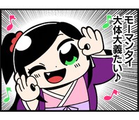 「ハニカムチャッカ」LINEスタンプ第2弾より。