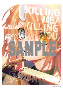COMIC ZIN特典