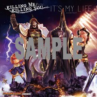 ゲーマーズの「KILLING ME / KILLING YOU」1巻、「IT’S MY LIFE」11巻連動特典。