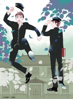 久世番子「金の釦 銀の襟」のイラスト。