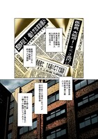 「白い巨塔」より。