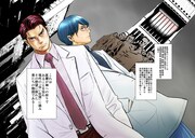 「白い巨塔」より。