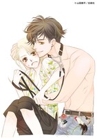 山田南平「恋するMOON DOG」のイラスト。