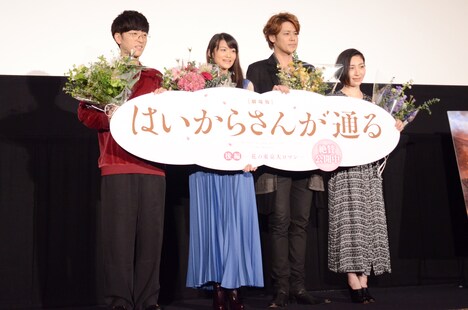 「劇場版 はいからさんが通る 後編 ~花の東京大ロマン~」舞台挨拶より。左から青江冬星役の櫻井孝宏、花村紅緒役の早見沙織、伊集院忍役の宮野真守、ラリサ役の坂本真綾。