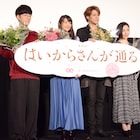 「はいからさん」宮野真守、櫻井孝宏の“冗談はよし子さん”に「アドリブ?」