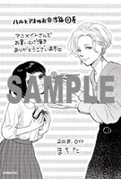 アニメイト全店用特典