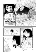 「ハルとアオのお弁当箱」1巻より。