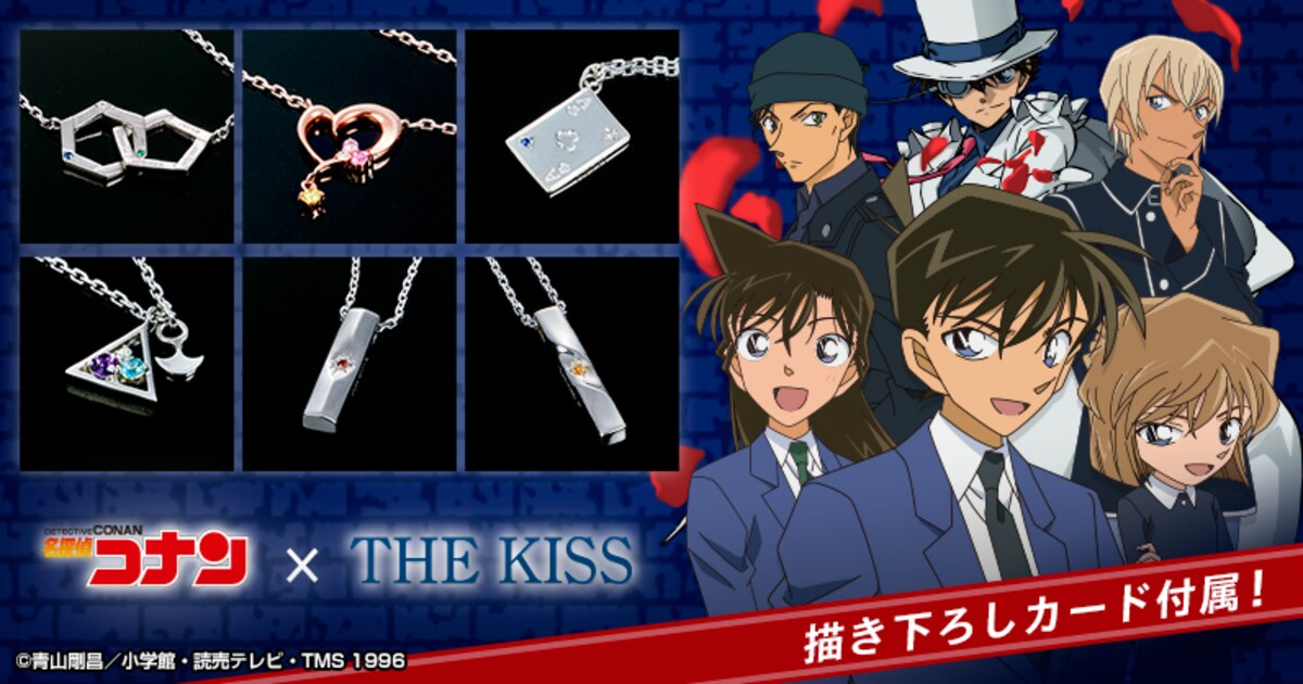 conan_jewelly1.jpg?impolicy= 