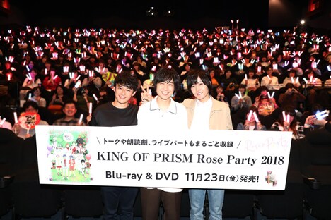 左から鷹梁ミナト役の五十嵐雅、一条シン役の寺島惇太、西園寺レオ役の永塚拓馬。