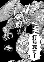 「サヨナラコウシエン」の紹介。