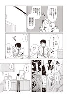 「篠崎くんのメンテ事情」2巻より。