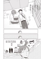 「篠崎くんのメンテ事情」2巻より。