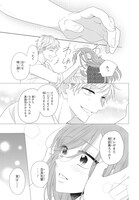 「妖怪男ウォッチ」1巻より。