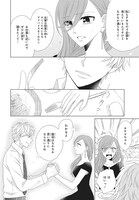 「妖怪男ウォッチ」1巻より。