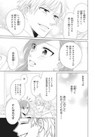 「妖怪男ウォッチ」1巻より。