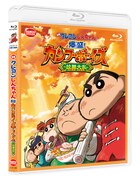 「映画クレヨンしんちゃん 爆盛！カンフーボーイズ ～拉麺大乱～」Blu-ray