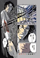 「インハンド」より。