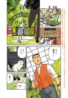 「インハンド」より。