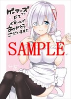 ゲーマーズで用意している特典のサンプル。