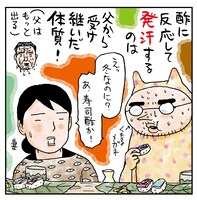 「ごめん買っちゃった～マンガ家の物欲～」より。