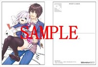 WonderGOOで用意している特典のサンプル。