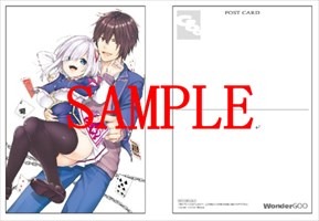 WonderGOOで用意している特典のサンプル。