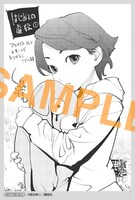 「はじめての虐殺」1巻アニメイト購入特典。