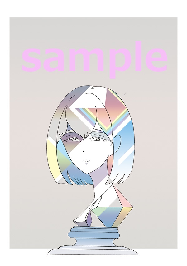 「宝石の国」9巻特装版の小画集より。