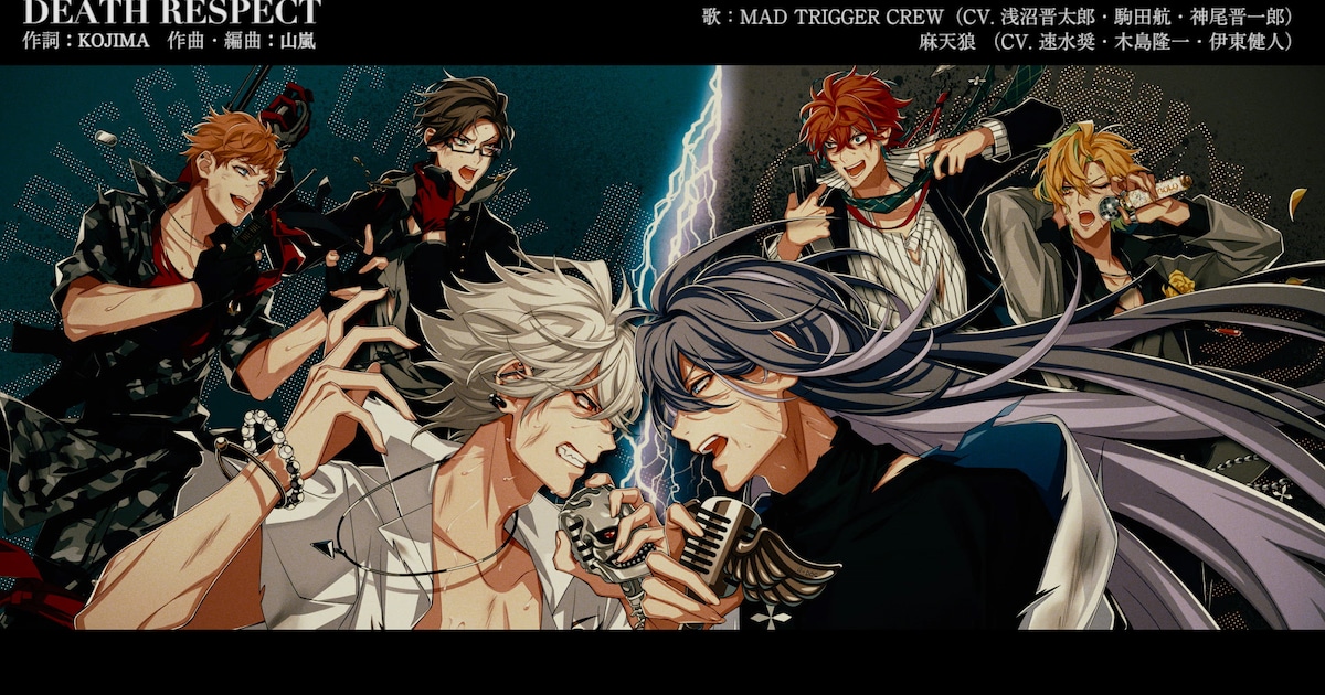 hypnosismic_lastbattle_thumbna 