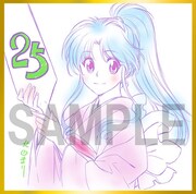 北山真理による描き下ろしイラスト。