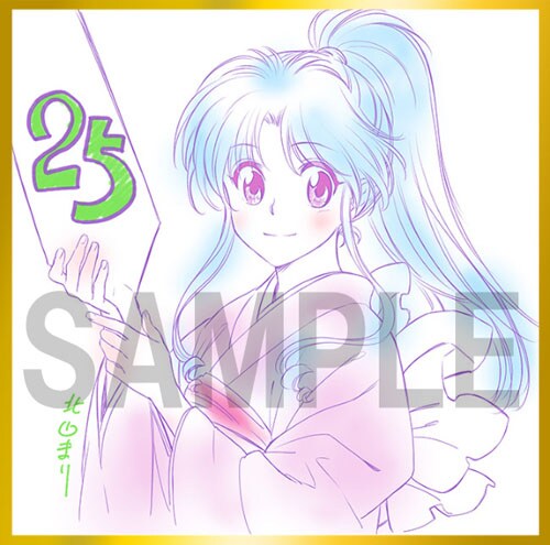 北山真理による描き下ろしイラスト。