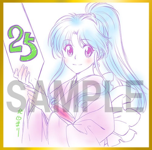 北山真理による描き下ろしイラスト。