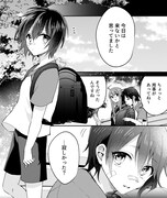 「コワモテ高校生と地味子さん」1巻より。