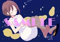 アニメイトで用意している特典のサンプル。