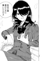 「見上げると君は」1巻より。