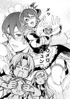 「無職転生～異世界行ったら本気だす～」9巻より。