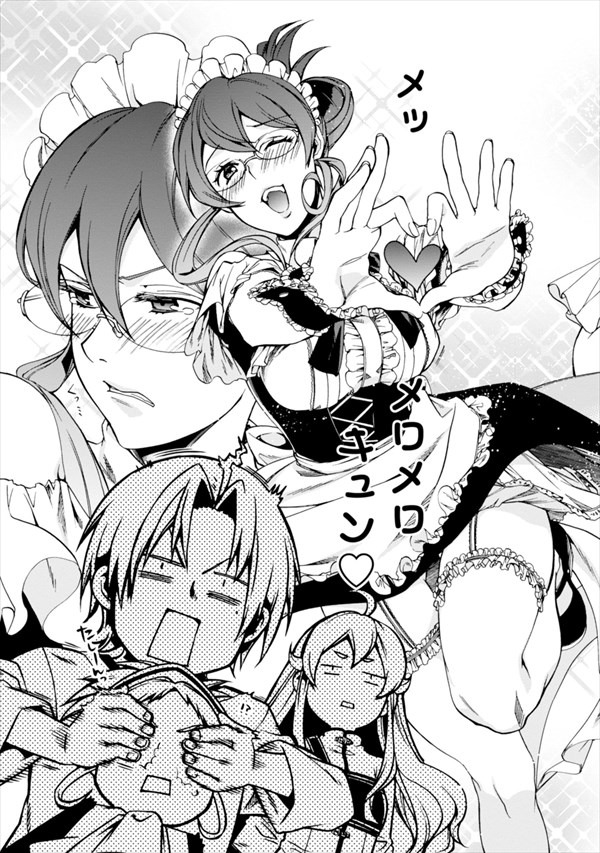 「無職転生～異世界行ったら本気だす～」9巻より。