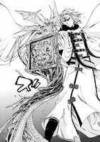 「無職転生～異世界行ったら本気だす～」9巻より。