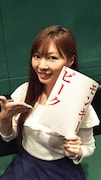 折井あゆみ