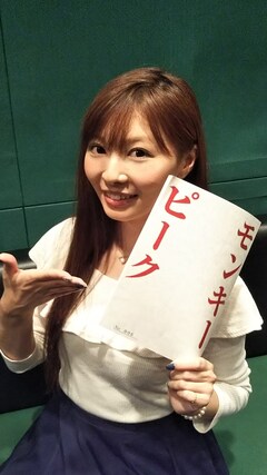 モンキーピーク が八代拓 寺島拓篤 折井あゆみでタテアニメ化 コメントあり 動画あり コミックナタリー