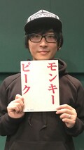 モンキーピーク が八代拓 寺島拓篤 折井あゆみでタテアニメ化 コメントあり 動画あり コミックナタリー