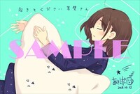 とらのあなで用意している特典のサンプル。