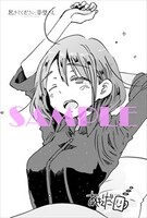 COMIC ZINで用意している特典のサンプル。