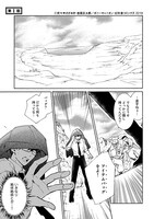 「神さまSHOPでチートの香り」第1話より。