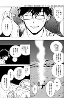 「神さまSHOPでチートの香り」第1話より。