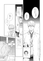 「国宝のお医者さん」第1話より。